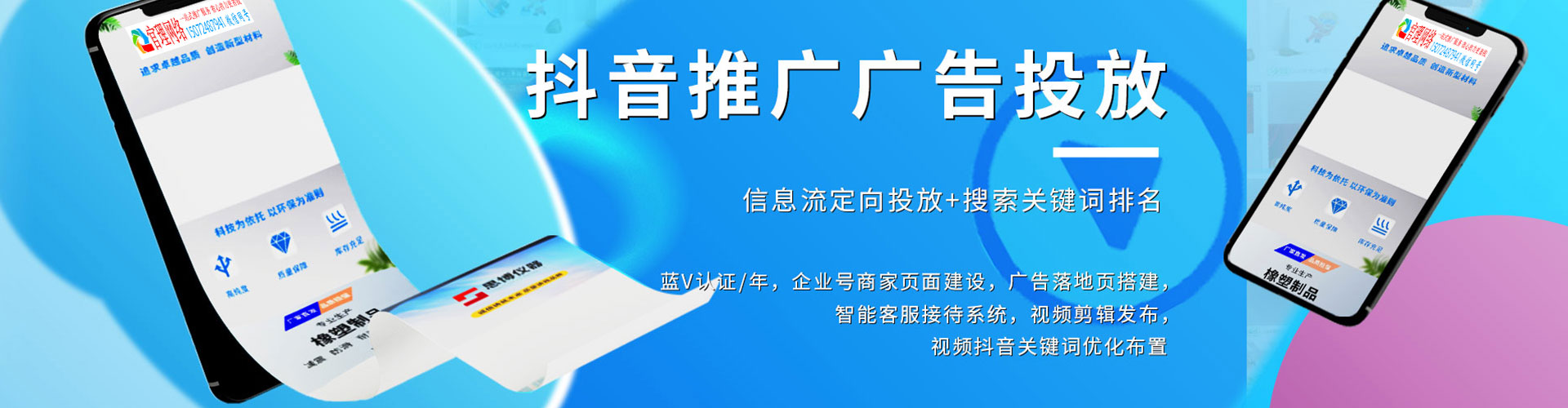 宁海百度推广返点