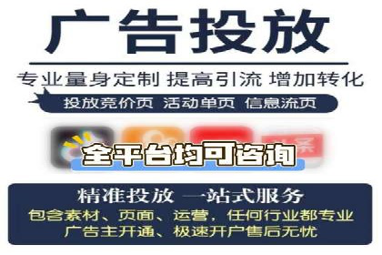 竞价推广开户全攻略案例分析
