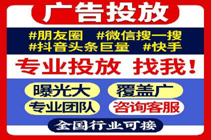 信息流营销新趋势：朋友圈案例分析